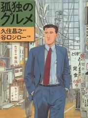 电梯里的第九人封面