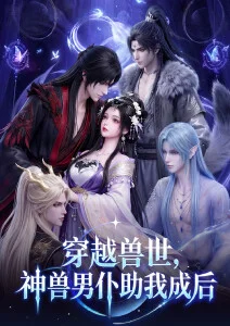 回声练习曲新番封面
