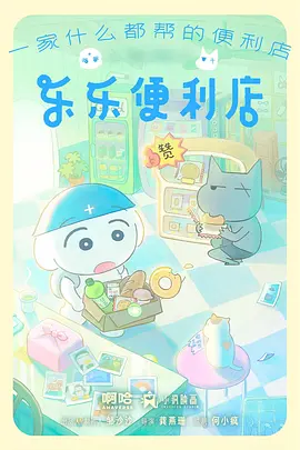 龙脊山海图封面