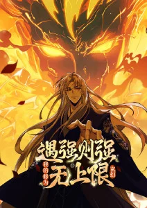 夏末信号站封面