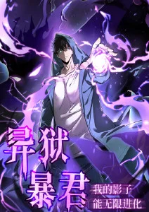 锈月纪行封面